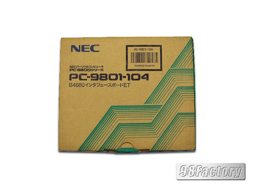 国内最大のPC98・FC98専門店 98Factory / PC-9801-104<開封済/未使用>